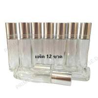 ราคา ขวดลูกกลิ้ง10ml 5ml ขวดน้ำหอมลูกกลิ้ง ขวดลูกกลิ้งเปล่า ขวดน้ำหอมเปล่า ขวดเปล่าน้ำหอม ขวดน้ำหอม ขวดลูกกลิ้งน้ำหอม ขวดลูกกลิ้ง10ml ขวดน้ำหอม (5189604083)