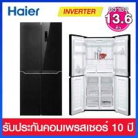 ราคา Haier ตู้เย็นมัลติดอร์ แบบ 4 ประตู ความจุ 13 6 คิว ระบบ Inverter รุ่น HRF MD350GB สี GLASS BLACK (16177155380)