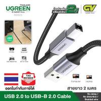 ราคา UGREEN รุ่น 80803 USB A to B Printer Cable USB 2 0 A Male to B Male Printer Cord High Speed Compatible with Epson HP Canon Brother Lexmark Dell Xerox Samsung Piano DAC a (9709042574)