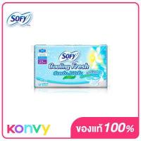 ราคา Sofy ผ้าอนามัย Cooling Fresh Slim Wing 23cm 14pcs โซฟี คูลลิ่ง เฟรช สลิม ผ้าอนามัยสูตรเย็น สำหรับกลางวัน แบบมีปีก 23 ซม (16428824333)