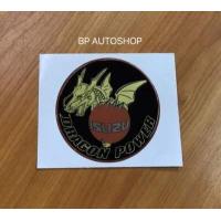 ราคา สติ๊กเกอร์ตัวนูนเรซิ่น รูปมังกร ติดฝาท้าย ISUZU DRAGON ปี2001 มีให้เลือก2 แบบ ราคาต่อชิ้น (10199701210)