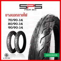 ราคา ยางนอกขอบ14 ยางนอกมอเตอร์ไซค์ ยางนอก ยางนอกลายไฟ เบอร์ 70 90 80 90 90 90 ยางนอกลายไฟขอบ14 ยางนอกฟีโน่ ยางนอกclick ยางนอกมีโอ Goodride SPSmotor (15328904313)