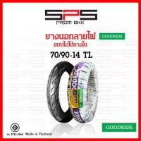 ราคา ยางนอกขอบ14 ยางนอกมอเตอร์ไซค์ ยางนอก ยางนอกลายไฟ เบอร์ 70 90 80 90 90 90 ยางนอกลายไฟขอบ14 ยางนอกฟีโน่ ยางนอกclick ยางนอกมีโอ Goodride SPSmotor (18643598849)