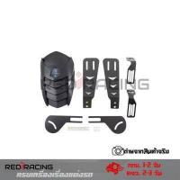 ราคา กันดีด SHARK POWER สำหรับ GPX 150GR GPX 150GN GPX Demon GR200R CB150 GPX Razer 0072 (12539599515)