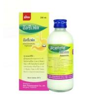 ราคา ULCEFATE ขวด 240 ml อัล ซี เฟต 1ขวด (19151419204)