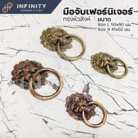 ราคา มือจับประตูแบบโบราณ ที่เคาะประตู รูปหัวสิงห์โต สวยงามดุดัน ขนาดห่วงจับ 2นิ้ว มีให้เลือก 2 ขนาด Size S L (15045193569)