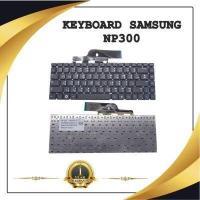 ราคา KEYBOARD NOTEBOOK SAMSUNG NP300 สำหรับ Samsung NP300 NP300E NP305 NP300E4Z NP300E4A คีย์บอร์ดซัมซุง ไทย อังกฤษ (14021512042)