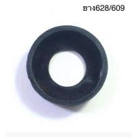 ราคา ลูกปืน 628 ตลับลูกปืน 628Z ตลับลูกปืนพัดลม 628Z เสียงเงียบ ยางรองตลับลูกปืน 628 628Z 628ZZ 628rs อะไหล่พัดลม (17934975047)