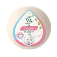 ราคา ส่งฟรี สบู่อิงอร Ing On อิงอร สบู่สมุนไพร 160 กรัม อิงอรก้อนกลม (17155830177)