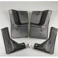 ราคา ยางบังโคลนหน้า หลังรถตุ้Commuter คอมมิวเตอร์ หลังคาเตี้ย หลังคาสูง ยางกันโคลน รถตุ้COMMUTER รถตุ้ไอ้โม่ง รถตุ้หลังคาสูง ยางบังโคลนหน้า หลังวัสดูเป็นพลาสติก ชิ้นงานเกรดA เทียบแท้ (10400531088)