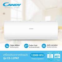 ราคา CANDY เครื่องปรับอากาศติดผนัง Fixed Speed ขนาด 12000 BTU รุ่น CE 12PAT ไม่รวมติดตั้ง (18071463809)