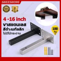 ราคา แกนเหล็กรับชั้น ฉากรับชั้นวางสแตนเลสขาเหล็กติดผนังหูช้างเหล็กฉาก ฉากชั้นวาง ฉากเหล็กรับชั้น ฉากติดผนังรับชั้นฉากเหล็ก4 6 8 10 12 14 16นิ้ว (16107779693)