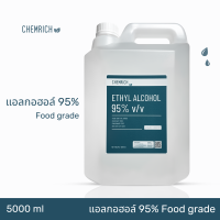 ราคา 5000ml แอลกอฮอล์ 95 Food grade เอทิลแอลกอฮอล์ เอทานอล Ethyl alcohol 95 Ethanol Chemrich (11520324965)