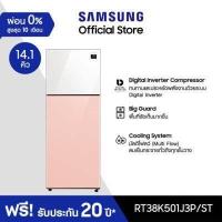 ราคา จัดส่งฟรี SAMSUNG ตู้เย็น 2 ประตู BESPOKE รุ่น RT38K501J3P ST พร้อม Digital Inverter Bespoke design 14 1 (18783580889)