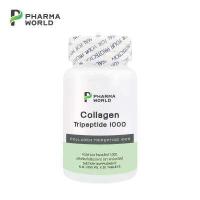 ราคา คอลลาเจน ไตรเปปไทด์ 1000 มก x 1 ขวด ฟาร์มาเวิลด์ Collagen Tripeptide 1000 mg Pharma World คอลลาเจนเม็ด คอลลาเจนไตรเปปไทด์ คอลลาเจนญี่ปุ่น คอลลาเจนแท้ (17157859471)