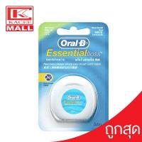 ราคา Oral B ออรัลบี เดนทอลฟลอส มินท์ 50ม 55หลา Mint Waxed Essential Dental Floss 50 M (8083003539)