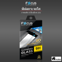 ราคา FOCUS 3D ฟิล์มกระจกเต็มจอลงโค้ง แบบใส 3DFF iPhone 6 6S 7 8 Plus X XR XS SE 2020 11 12 13 Mini Pro Max (5091316969)