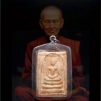 ราคา จี้พระ พระเครื่อง พระสมเด็จพิมพ์ใหญ่ วัดระฆัง เนื้อผงเก่า เลี่ยมกรอบเงินเก่า พุทธคุณ เเคล้วคลาด ค้าขาย เสริมอำนาจวาสนาบารมี ขนาด3 0 5 0ซม (17437742285)