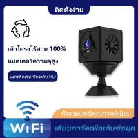 ราคา เชื่อมwifi K14กล้องจิ๋ว 4k กล้องจิ๋วไรสาย ภาพกลางคืนHD 1080p มุมกว้างพิเศษ ขนาดเล็กซ่อนง่าย กล้องจิ๋วขนาดเล็ก กล้องไร้สาย กล้องรักษาความปลอดภัย ไร้สายกล้อง กล้องมินิ (16553669047)