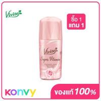 ราคา Vivite Super Vitamin Charming Aura Whitening Roll On 40ml (9976211704)