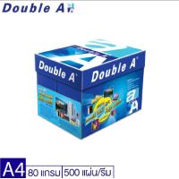 ราคา 5 รีม Double A กระดาษถ่ายเอกสาร ขนาด A4 หนา 80 แกรม 500 แผ่น ต่อรีม (772640647)