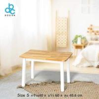 ราคา ABC Design โต๊ะไม้ธรรมชาติ รุ่น แนทท์ Natt มี 4Sizes โต๊ะญี่ปุ่น โต๊ะทำงาน โต๊ะคอนโซล โต๊ะอเนกประสงค์ (16467734171)