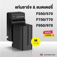 ราคา แบตเตอรี่ แท่นชาร์จ NP F550 F570 F750 F770 F960 F970 Battery replace and Travel Charger for Sony NP FM50 FM70 FM90 FM30 FM500H FM51 USplug แท่นชาร์จแบต แท่นชาร์จแบตเตอรี่ ชนิดพกพา (18990629278)