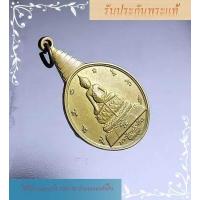 ราคา E019พระชัยหลังช้าง พระพุทธรูปปางมารวิชัย นั่งขัดสมาธิเพชร พระหัตถ์ซ้ายถือด้ามพัด หลัง ภปร ครบ 5 รอบ ในหลวงรัชกาลที่ 9 ส (17571951363)