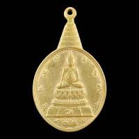 ราคา เหรียญพระชัยหลังช้าง หลัง ภปร ปีพ ศ 2530 เนื้อกะไหล่ทอง (15536846666)