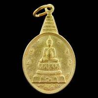 ราคา เหรียญพระชัยหลังช้าง หลัง ภปร ปีพ ศ 2530 เนื้อกะไหล่ทอง (15931163611)