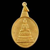 ราคา เหรียญพระชัยหลังช้าง หลัง ภปร ปีพ ศ 2530 เนื้อกะไหล่ทอง (15931163610)