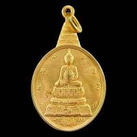 ราคา เหรียญพระชัยหลังช้าง หลัง ภปร ปีพ ศ 2530 เนื้อกะไหล่ทอง (15931163612)