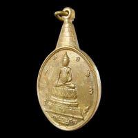 ราคา เหรียญพระชัยหลังช้าง หลัง ภปร ปีพ ศ 2530 เนื้อกะไหล่ทอง (19201994609)