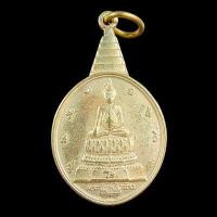 ราคา เหรียญพระชัยหลังช้าง หลัง ภปร ปีพ ศ 2530 เนื้อกะไหล่ทอง (16584732122)
