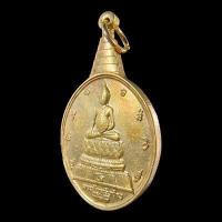 ราคา เหรียญพระชัยหลังช้าง หลัง ภปร ปีพ ศ 2530 เนื้อกะไหล่ทอง (19201994607)