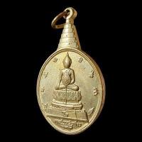 ราคา เหรียญพระชัยหลังช้าง หลัง ภปร ปีพ ศ 2530 เนื้อกะไหล่ทอง (19201994606)