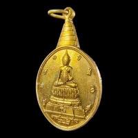 ราคา เหรียญพระชัยหลังช้าง หลัง ภปร ปีพ ศ 2530 เนื้อกะไหล่ทอง (19201994605)