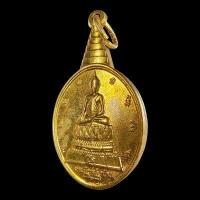 ราคา เหรียญพระชัยหลังช้าง หลัง ภปร ปีพ ศ 2530 เนื้อกะไหล่ทอง (19124068773)