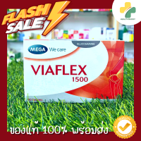 ราคา MEGA We care FLEXIGEN Hydrolysate Collagen 15 Sachets บำรุงข้อ เสริมสร้างคอลลาเจน และลดความหย่อนคล้อย (18478293554)