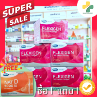ราคา MEGA We care FLEXIGEN Hydrolysate Collagen 15 Sachets บำรุงข้อ เสริมสร้างคอลลาเจน และลดความหย่อนคล้อย (17562810883)