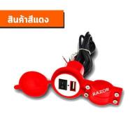 ราคา ที่ชาร์จมือถือมอเตอร์ไซค์ หัวชาร์จสีดำ USB Charger ที่ชาร์จมือถือ USB Charger ที่ชาร์จมือถือ ของแท้ (8872782069)