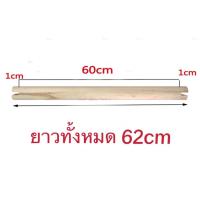 ราคา คอนไม้ คอนนก สามารถล๊อคกรง2ด้าน คอนติดกรง คอนนกแก้ว คอนลับเล็บนกแก้ว คอนลับเล็บนก (12688408572)