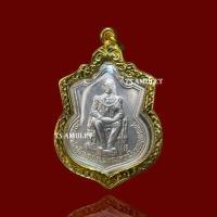 ราคา เหรียญในหลวง ร 9 ทรงบัลลังก์ 2539 หายาก เลี่ยมกรอบทองคำแท้ 3M ฟรี ผ้ายันต์ คาถาบูชา สร้อย ในหลวง พระเจ้าอยู่หัว รัชกาลที่9 เนื้อ เงิน ทอง (5471588446)