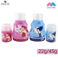 ราคา แป้งแต่งหน้าลดการเกิดสิว เมลิน ยูวี แอคน้อน 22 45 กรัม Meilin UV Acnon 22 45 g ถูกที่สุด การันตี (1075388829)