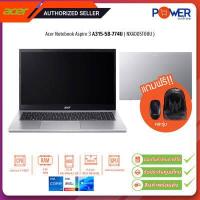 ราคา ผ่อน0 Acer Notebook Aspire 3 A315 58 774U NXADDST00U i7 1165G7 2 8G 8GB 512GB SSD 15 6 Win11H Silver รับประกันศูนย์2ปี (18094352695)