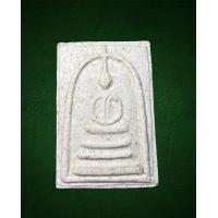 ราคา พระสมเด็จบางขุนพรหม ปี47 พิมพ์สังฆาฏิมีหู เนื้ออนุรักษ์นิยม ผสมมวลสารเก่าบางขุนพรหม (17681775165)