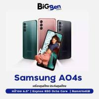 ราคา Samsung Galaxy A04s 4 64GB จอ 6 5 นิ้ว กล้องหลัง 50 2 2MP กล้องหน้า 5MP แบต 5 000 mAh ประกันศูนย์ไทย 1 ปี (17354737464)