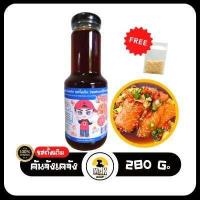ราคา เคจังคันจัง รสดั้งเดิม ซอสดองซีอิ๊วเกาหลี คันจังเคจัง GANJANG GEJANG ซอสดองซีอิ๊ว กุ้งดอง ปูดอง แซลมอนดอง ไข่แดงดอง (11172459431)