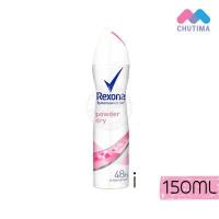 ราคา เรโซน่า สเปรย์ลดเหงื่อ ระงับกลิ่นกาย Rexona 135 150 ml (810018855)