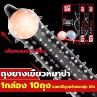 ราคา ถุงยาง ถุงยางแบบแปลกๆ ถุงยางอานามัยมีปุ่ม ถุงยางแบบโหดๆ ถุงยางอนามัย ถุงยางแบบขรุขะ ถุงยางอนามัยบาง ถุงยางหลั่งช้า ถุงยางอนามัยแบบกระดุม อึด60 นาที เพิ่มความยาว เพิ่มความหนาและขนาด (17300847277)